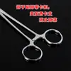 Pinzas para línea de pesca, alicates para anzuelos, accesorios para pesca, suministros de pesca