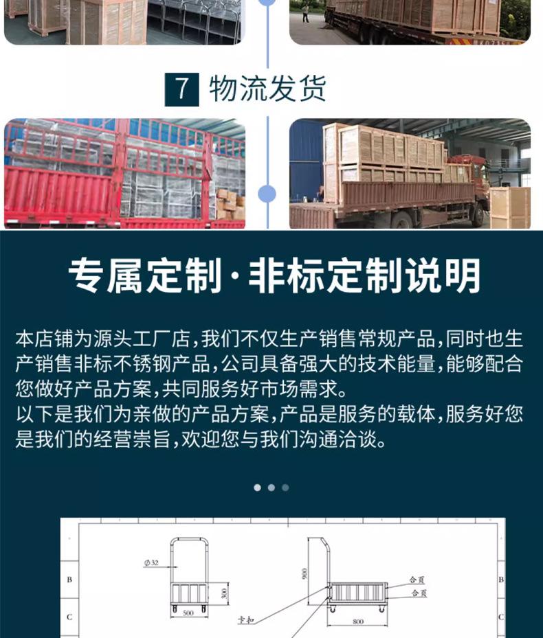 详情最新_14
