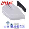 Fabricantes Lin Sheng fornecem para acessórios de motosserra MS250 disco de corrente integral embreagem borboleta disco passivo