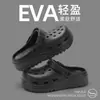 Zapatos de cueva de suela gruesa para mujer, ropa exterior de verano 2024, nuevos zapatos de playa antideslizantes para mujer