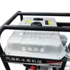 Bomba autocebante para motor de gasolina 2 pulgadas 3 pulgadas 4 pulgadas Tanque de combustible grande de 15L Bastidor de refuerzo Fabricación de Chongqing Cuerpo de bomba engrosado Envío gratis
