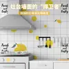 Las pegatinas de cocina son resistentes al aceite, autoadhesivas y resistentes a altas temperaturas, adecuadas para encimeras de estufa, paredes, papel tapiz, campanas extractoras y azulejos cerámicos