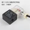Accesorios para Compresor de Aire sin Aceite Válvula Unidireccional Manguera Electromagnética de Dos/Tres/Cuatro Vías Codo Anillo de Sellado del Núcleo Tornillo del Asiento