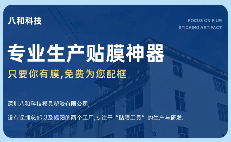 华为普通边框_01.jpg