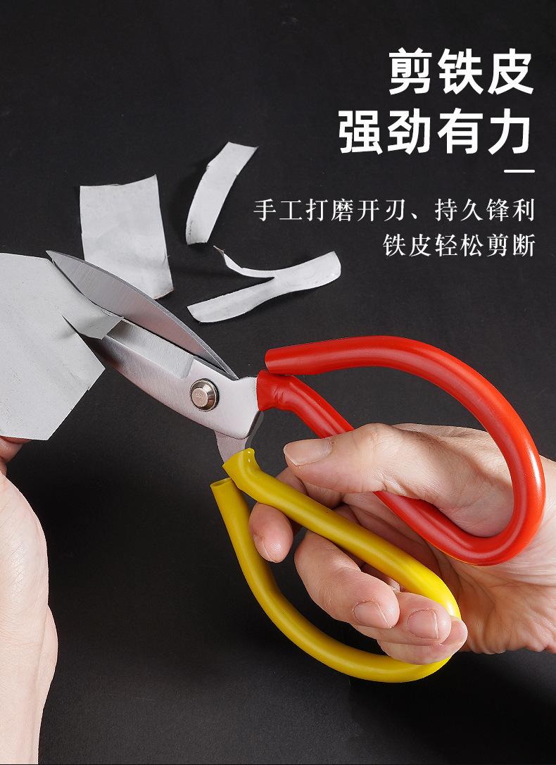 强力工业剪_08