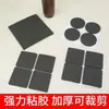 Venda direta da fábrica EVA pads para pernas de mesa e cadeira espuma de malha doméstica antiderrapante pads para pernas de mesa e cadeira em relevo fita dupla face pads para pés