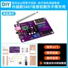 Kit de Montagem de Rádio FM DIY Soldagem Microcontrolador 51 Experimento Eletrônico Fabricação Treinamento Prático Conjunto de Exercícios