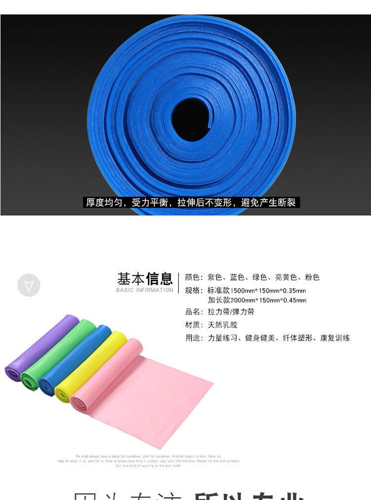 弹力片_07.jpg