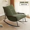Sofá Pequeno Único Reclinável Doméstico Cadeira de Balanço para Sala de Estar Sofá Preguiçoso Cadeira Ergonômica Encosto da Cadeira