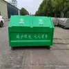 3 Lixeiras Quadradas incluindo imposto frete preço lixeira externa 4 quadradas chapa de aço espessada 3 quadradas lixeira pintada