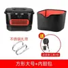 Cesta para Bicicleta Elétrica, Cesta à Prova d'Água, Cesta Dianteira para Bicicleta, Cesta Traseira, Cesta Universal Espessada para Bicicletas Elétricas, Impermeável