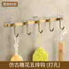 Toallero de Cobre Completo Toallero Antiguo Estante de Almacenamiento para Inodoro Baño Colgante para Ferretería de Baño