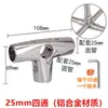 Conectores de Tubo de Aço de 32mm, Juntas de Tubo de Água Redondo Galvanizado, Conexões de Três Vias e Quatro Vias, Fixadores para Corrimão de Guarda-Corpo, Prateleiras