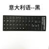 Cuaderno Neutro 13 pulgadas 15 pulgadas Teclado de Computadora Almohadilla a Prueba de Polvo Teclado Inglés Alemán Japonés Coreano Árabe