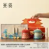 Juego de Regalo de Taza de Café Cultural y Creativo de la Ciudad Prohibida - Exquisito Souvenir de Viaje para Extranjeros, Práctico Regalo Estilo Pekín