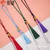 Estilo Antiguo Cuerda de Mano para Colgar Coche de Cuerda Borla Colgante Accesorios Hechos a Mano para Bricolaje Colgante Bolso Marca de Fragancia Juguete Cuerda para Colgar Borla Colgante