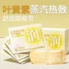 Mascarilla de ojos al vapor con luteína para protección ocular, calentamiento y compresa caliente para aliviar la fatiga visual, mascarilla de ojos al vapor autocalentable desechable