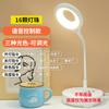 LED Luz de voz inteligente Controle de voz USB Mini Presente Portátil Dos Desenhos Animados Quarto Aprendizagem Luz Noturna De Cabeceira