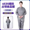 Roupa de Trabalho Azul Fábrica de Alimentos Roupa de Trabalho com Capuz Oficina Conjunto de Macacão para Alimentos Respirável de Manga Longa à Prova de Poeira Roupa de Proteção para Homens e Mulheres