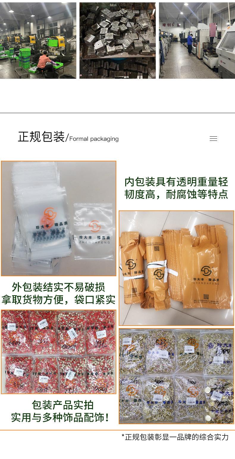 详情_13.jpg