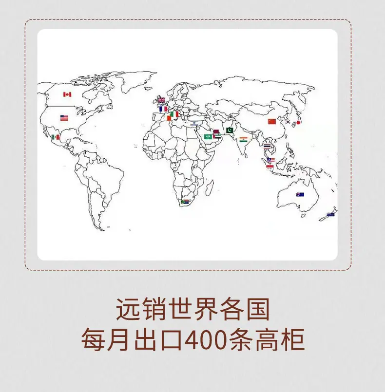 详情模板_19