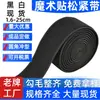 Atacado do Fabricante 1,6cm-20cm Elástico Preto Gancho e Argola Anti-Engate Tira Elástica de Nylon Fecho de Velcro
