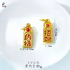 Acessórios DIY com o Motivo de uma Carpa Dourada e a Inscrição "Lista Dourada" e "Boa Sorte", Apresentando Padrão Tradicional de Moeda de Cobre Dourado com Areia e Revestimento de Cobre Dourado, em um Novo Estilo Chinês