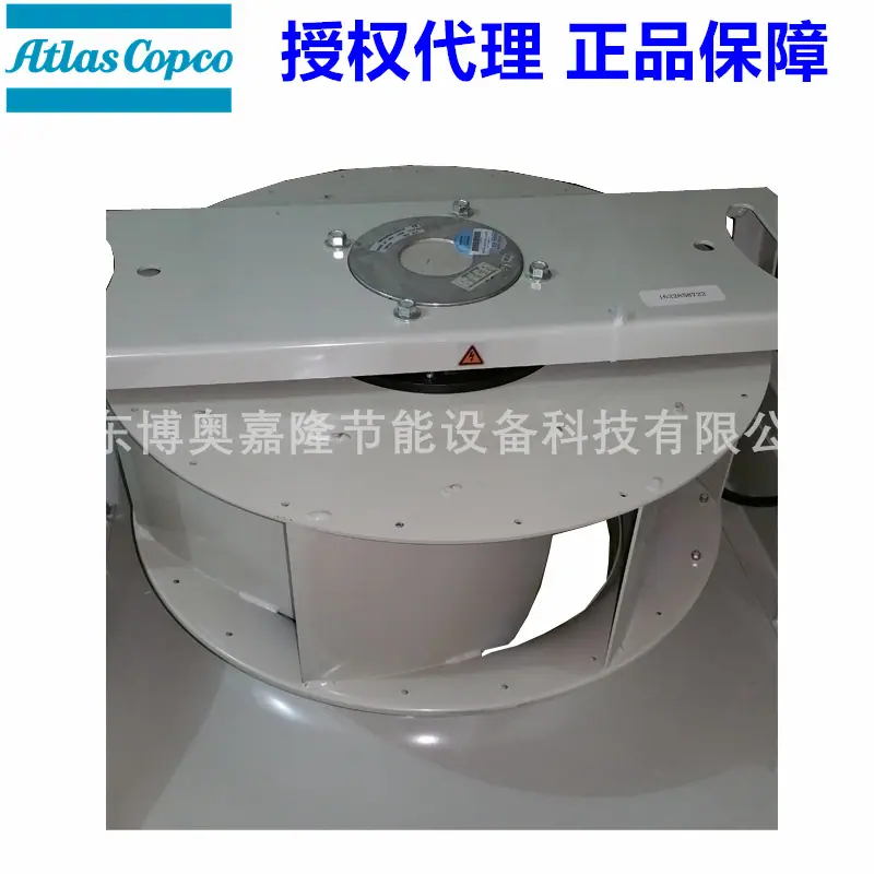 阿特拉斯空压机风扇1092005806 1622858701