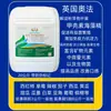 Fertilizante Británico Ofa Bacillus Amyligerus Quitin Esencia de Algas Marinas Alto Calcio Anti-Agrietamiento Mejorado Lavado de Sal y Alcalinidad Riego por Goteo