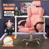 Cadeira de Computador Uso Doméstico Cadeira de E-sports Confortável para Longos Períodos Sentado Cadeira Sofá Reclinável Encosto Ergonômico Assento Ergonômico Cadeira de Escritório