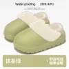 Pantuflas de Algodón Impermeables para Mujer, Terciopelo Extraíble de Invierno para Interiores del Hogar, Zapatos de Algodón Gruesos Antideslizantes y Cálidos para Hombre