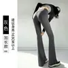 Pantalones de campana de tiburón para mujer para otoño de 2026, nuevos pantalones de yoga negros de campana de cintura alta que levantan el trasero para personas altas