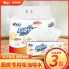 Papel de Cozinha Xinxiangyin, Absorvente de Óleo e Água, Pacote Econômico, Toalhas de Papel para Limpeza Doméstica, Caixa Fechada
