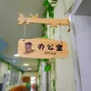 Placa de Porta Decoração para Sala de Aula de Jardim de Infância em Madeira Maciça Placa de Porta de Sala de Aula Desenho Animado Criativo Placa Suspensa Dupla Face para Escola Placa de Porta de Sala de Aula