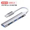 Estación de Acoplamiento Tipo-C Transfronteriza para Conexión Externa a Laptops, Puerto USB de Múltiples Interfaces, Dock de Expansión Multifuncional 3.0