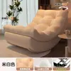 Cadeira gamer, sofá preguiçoso, poltrona reclinável de balanço para apartamentos pequenos e casas de aluguel, cadeira lua da moda, sofá pequeno para sala de estar