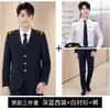Conjunto de Uniforme Ferroviario, Mismo Estilo para Hombres y Mujeres, Guardia de Seguridad, Auxiliar de Vuelo, Capitán de Metro, Uniforme de Conserje, Ropa de Trabajo