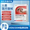 Pegatinas de Terapia Magnética de Infrarrojo Lejano Pegatinas de Yeso Personalizadas OEM para Pegatinas Antiinflamatorias y Analgésicas Pegatinas Magnéticas de Terapia Magnética de Infrarrojo Lejano Tipo Gota para Gota