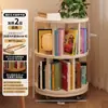 Estante de Livros Giratória de Madeira Maciça Estante de 360 Graus de Chão Integrada Montada na Parede Removível de Canto Pequeno Estreito para Crianças Prateleira de Armazenamento