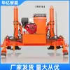 Yqbj-250 Máquina Hidráulica de Elevación de Vías Máquina Hidráulica de Elevación de Vías Tipo Pórtico Elevación de Vías de Combustión Interna Grande