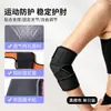Coderas deportivas para mujer, manga para articulaciones para tenis y bádminton, banda para el brazo con compresión para levantamiento de pesas, protector de brazo para hombre, en stock