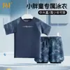 361 Roupa de Banho Infantil Meninos Adolescentes Crianças Gordas Solta Tamanho Grande Média e Grande Crianças Fato de Banho Dividido para Menino