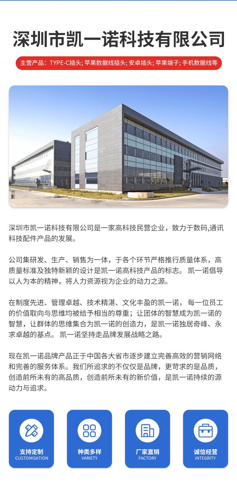 详情页_10.jpg