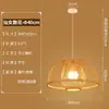 Lámpara Colgante Tejida de Bambú Asiático Lámpara de Barra de Bar Zen Chino Restaurante Lámpara de Habitación de Huéspedes Japonesa Forma de Sombrilla de Hoja de Loto Accesorio de Lámpara Decorativo Bambú Ratán