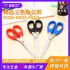 Tijeras de Papelería con Mango de Escultura Dorada Acero Inoxidable Tijeras de Papelería Tijeras de Oficina Tijeras para Estudiantes Niños Tijeras Domésticas