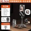 P15Mini Palo Selfie Bluetooth Telescópico Almacenable Portátil Viaje Fotografía Tres-en-Uno de Mano Asistente para Teléfono Móvil