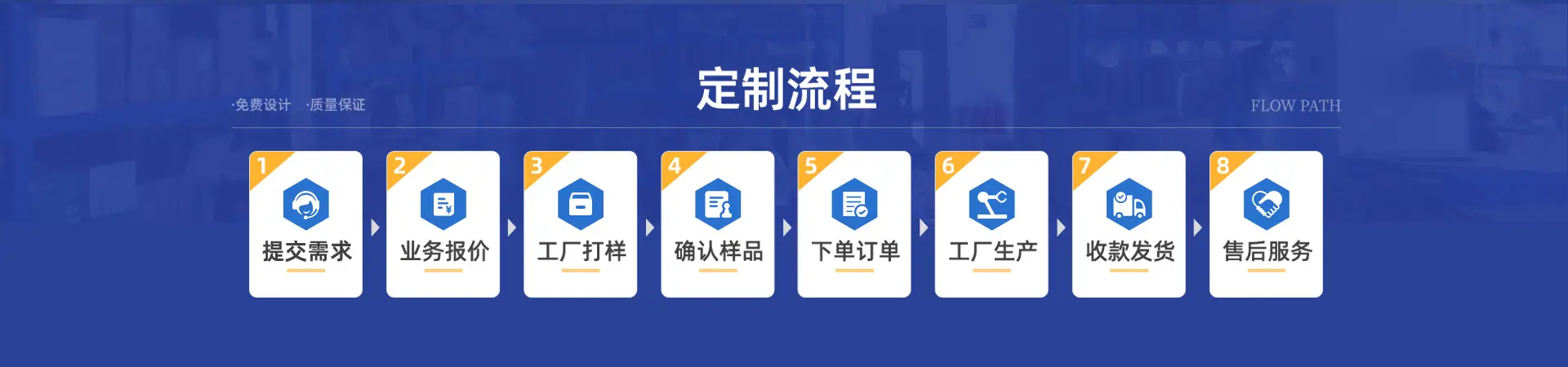 首页_12.jpg