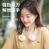 Ventilador de cuello colgante de nuevo estilo, ventilador sin aspas para gente perezosa, ventilador USB montado en la cintura con gran potencia de viento y pantalla de alimentación, ventilador pequeño de cuello colgante Transfronterizo