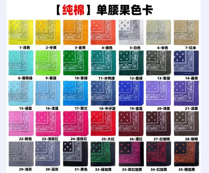 纯棉色卡.jpg