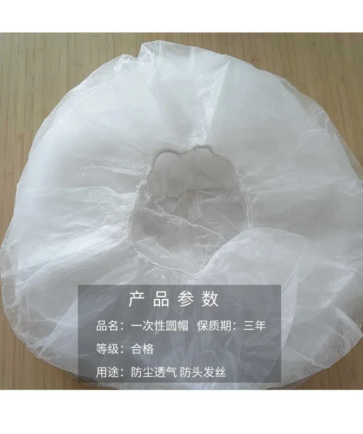 白色圆帽详情3_08